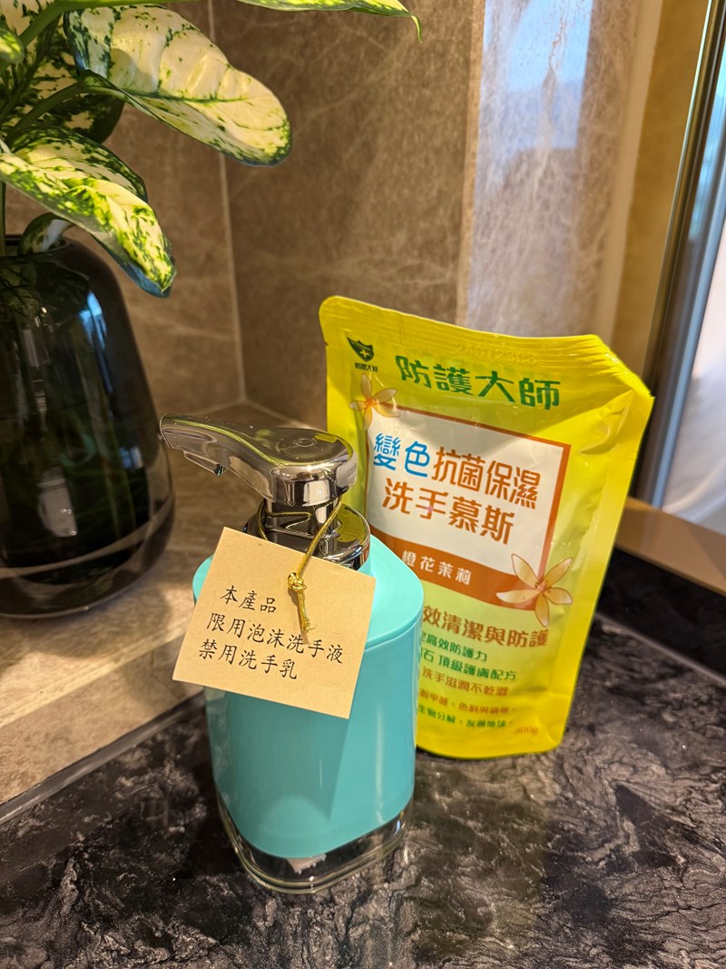 試用
